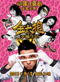鲁大师在线视频免费观看视频